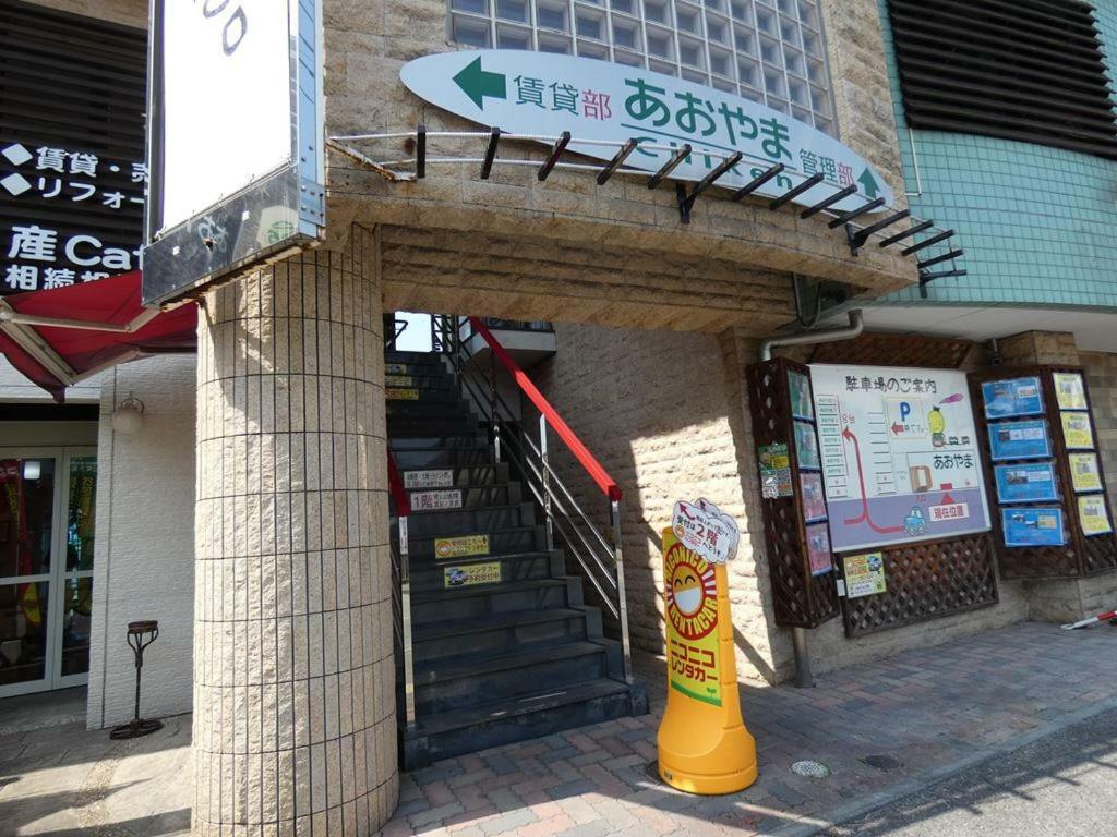 Ao太宰府酒店 筑紫野市 外观 照片