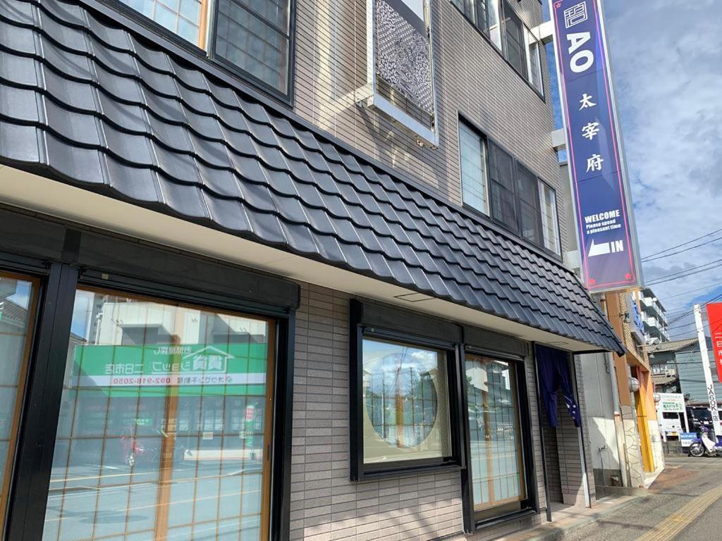 Ao太宰府酒店 筑紫野市 外观 照片